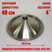 Крышка купольная для куба с внутр.диам. 40см 4"